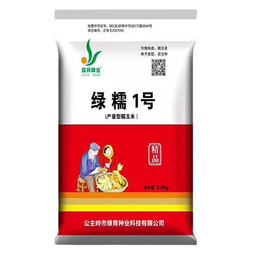 綠糯1號